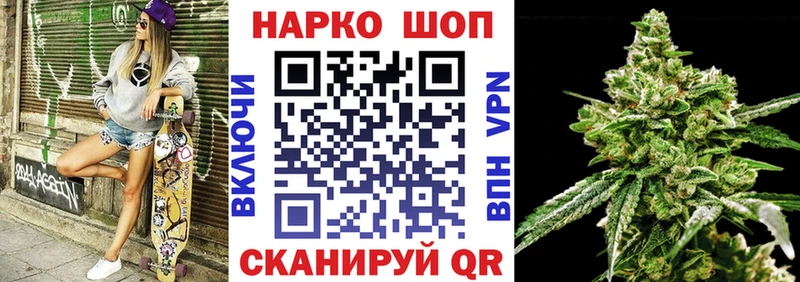 Магазины продажи наркотиков Усть-Лабинск Бошки Шишки  Cocaine  ГАШИШ  МЕФ 