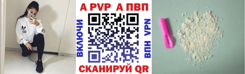 kraken ССЫЛКА  Усть-Лабинск  A-PVP СК  купить наркоту 