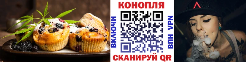где купить наркотик  Усть-Лабинск  hydra как зайти  Canna-Cookies марихуана 