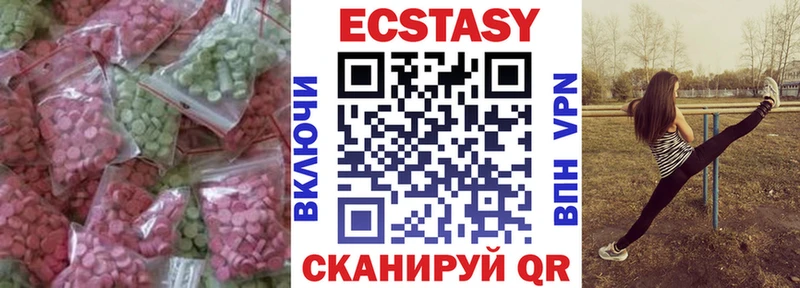 Ecstasy Дубай  площадка наркотические препараты  Усть-Лабинск  ссылка на мегу сайт 