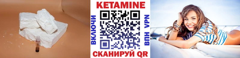 КЕТАМИН ketamine  Усть-Лабинск 