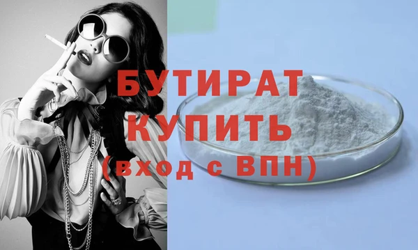сатива Зерноград