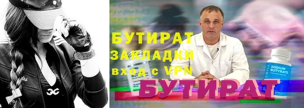 сатива Зерноград