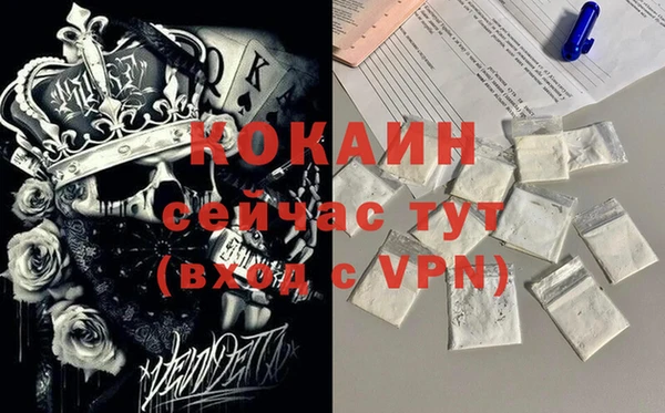 MESCALINE Зеленокумск