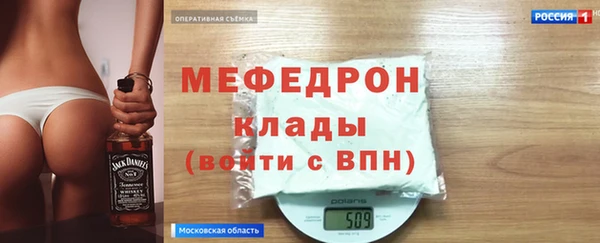 MESCALINE Зеленокумск