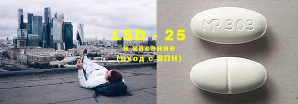 MESCALINE Зеленокумск