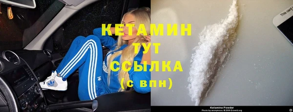 MESCALINE Зеленокумск