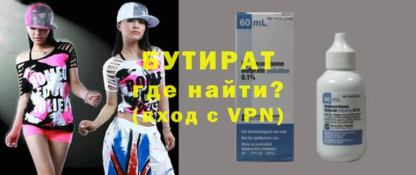 сатива Зерноград