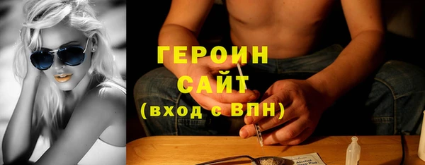 прущая мука Зеленодольск