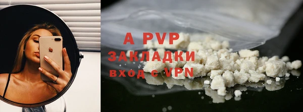 MESCALINE Зеленокумск