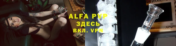прущая мука Зеленодольск
