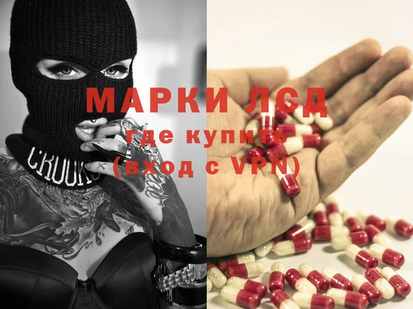 MESCALINE Зеленокумск