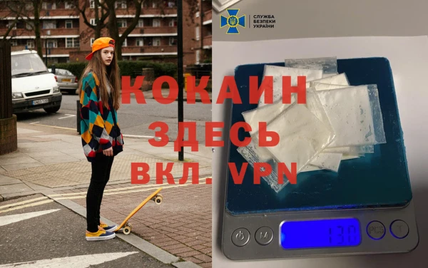 MESCALINE Зеленокумск