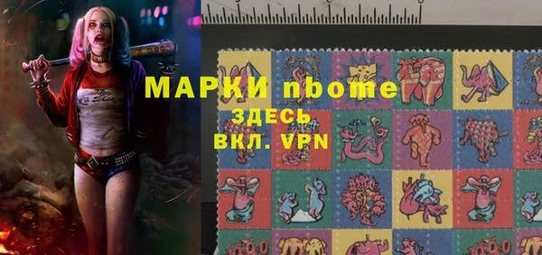 сатива Зерноград