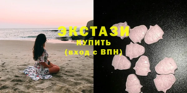 MESCALINE Зеленокумск