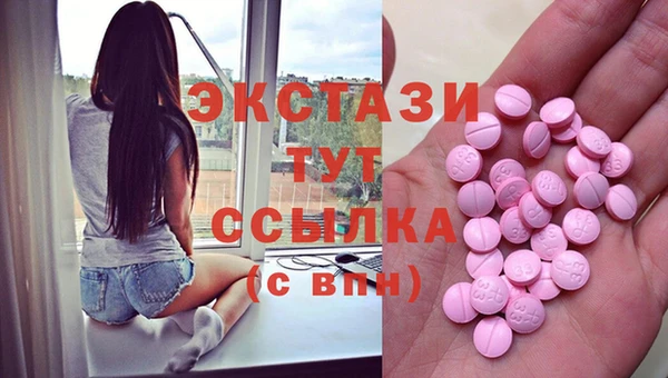 MESCALINE Зеленокумск