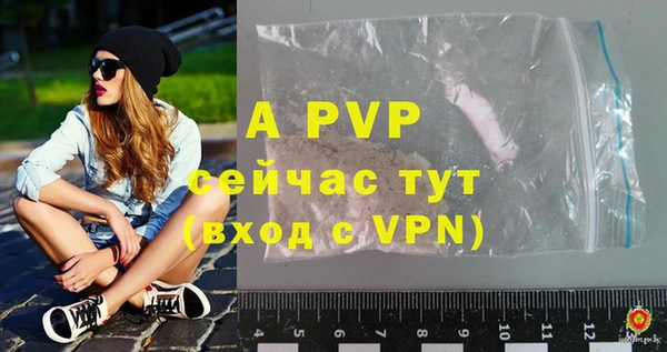 прущая мука Зеленодольск