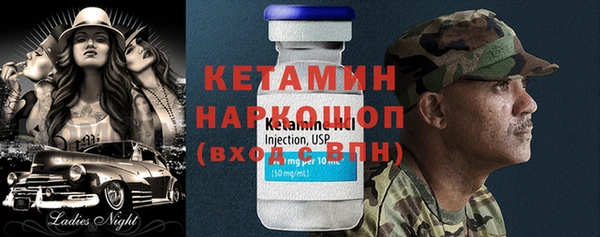 MESCALINE Зеленокумск