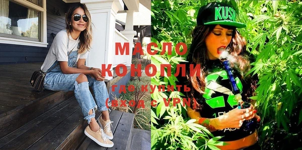 MESCALINE Зеленокумск