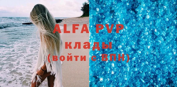 MESCALINE Зеленокумск