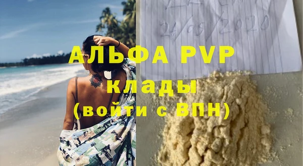 прущая мука Зеленодольск