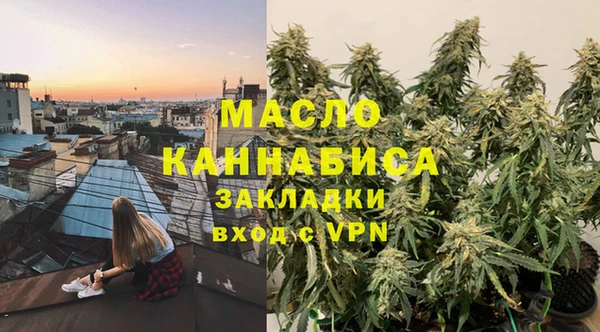 MESCALINE Зеленокумск