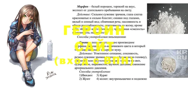 MESCALINE Зеленокумск