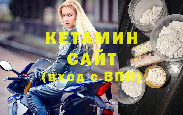 MESCALINE Зеленокумск