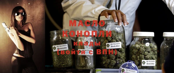 сатива Зерноград