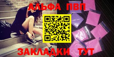 сатива Прокопьевск