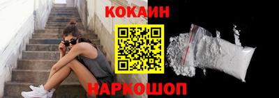 наркотики Прохладный