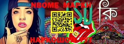 сатива Прокопьевск