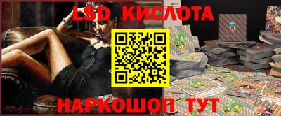 наркотики Прохладный