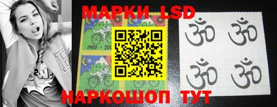 сатива Прокопьевск