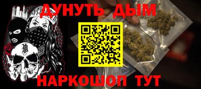 мефедрон VHQ Протвино