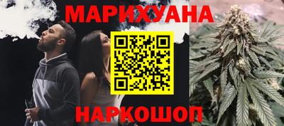 мефедрон VHQ Протвино