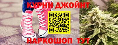 наркотики Прохладный