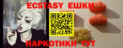 наркотики Прохладный