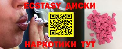 сатива Прокопьевск