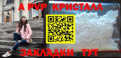 сатива Прокопьевск
