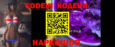 наркотики Прохладный
