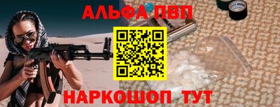 наркотики Прохладный