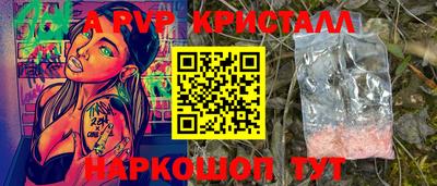 наркотики Прохладный