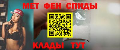 мефедрон VHQ Протвино