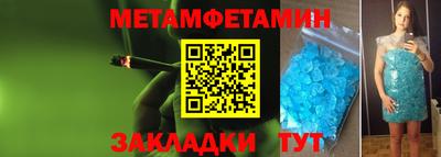 сатива Прокопьевск