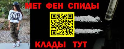 мефедрон VHQ Протвино