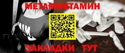 сатива Прокопьевск