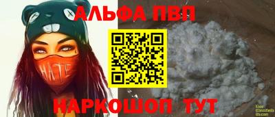 мефедрон VHQ Протвино