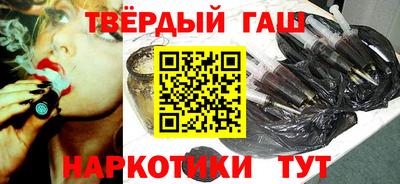 сатива Прокопьевск