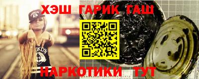 наркотики Прохладный